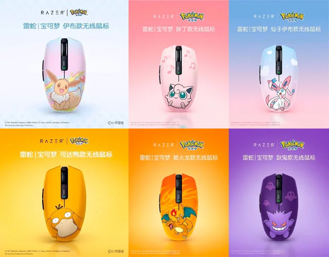 Razer разом з Pokemon викотили лімітовану лінійку мишок