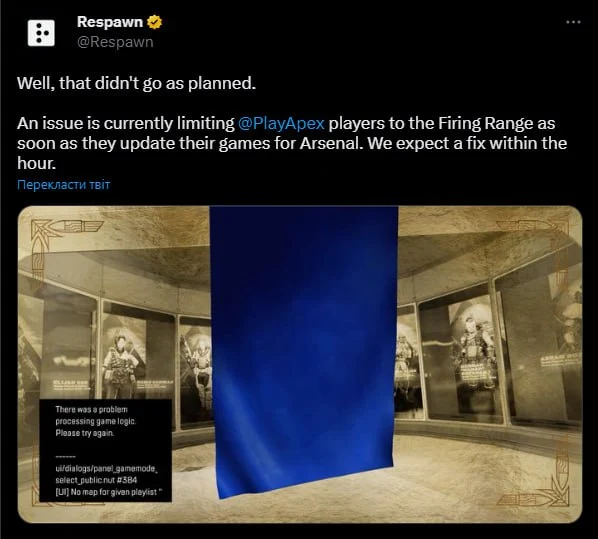 Оновлення в Apex Legends пішло не по плану