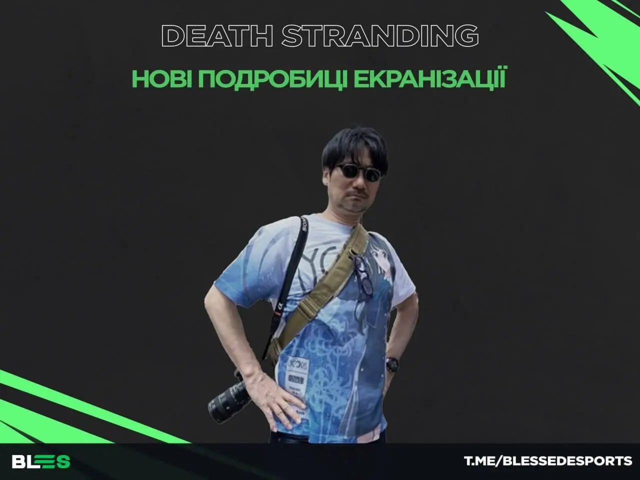 Хідео Кодзіма розповів про свою роль у майбутній екранізації Death Stranding