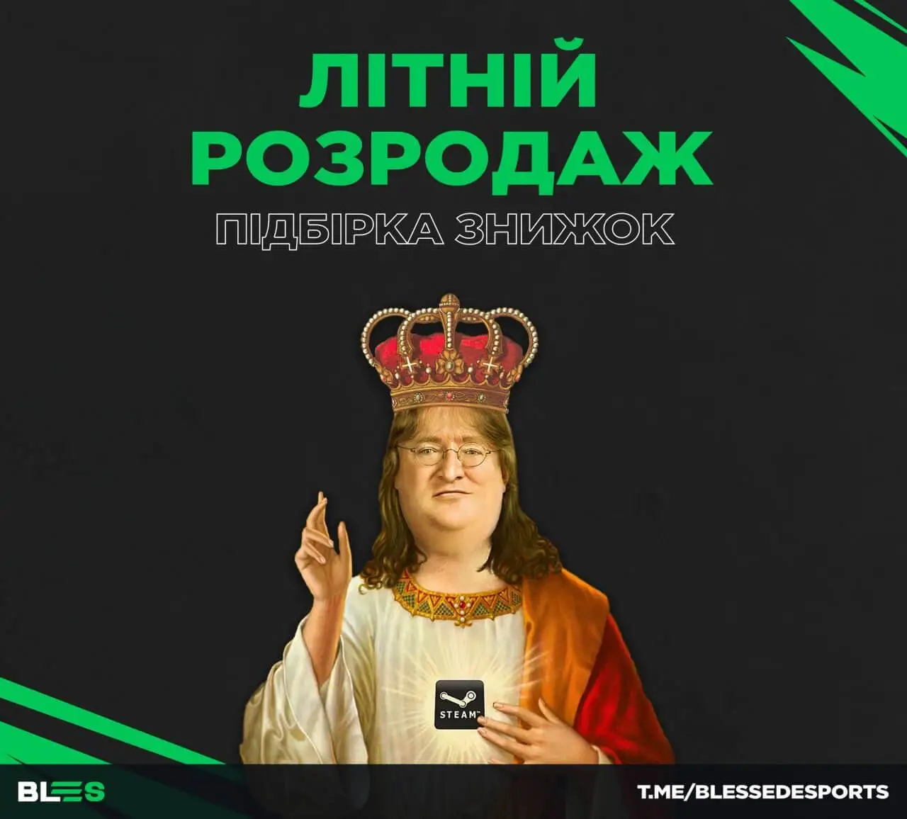 Ми підготували для вас вибірку наборів, які дадуть вам змогу насолодитися популярними іграми