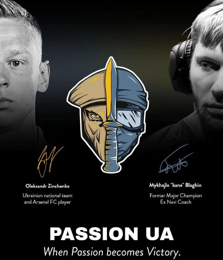 Passion UA представили свою форму