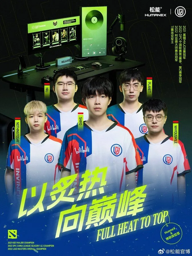 LGD Gaming оголосили про свого нового спонсора HUMANEX
