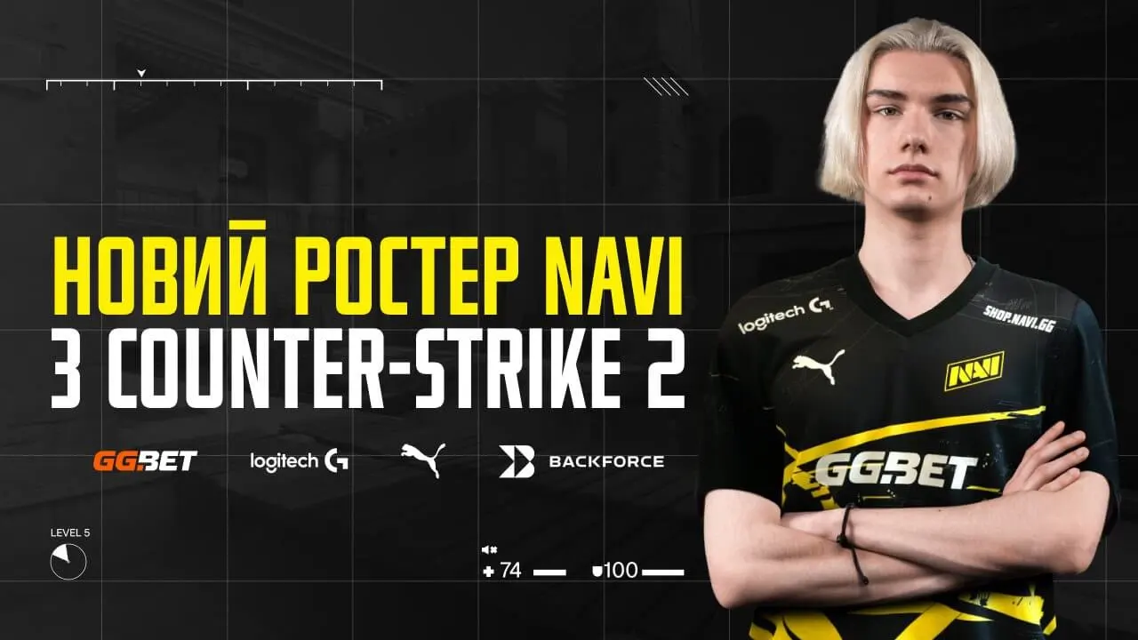 w0nderful доєднався до складу NAVI з CS2
