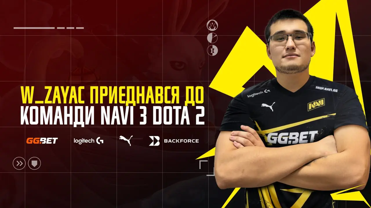 W_Zayac повернувся в склад NAVI з Dota 2