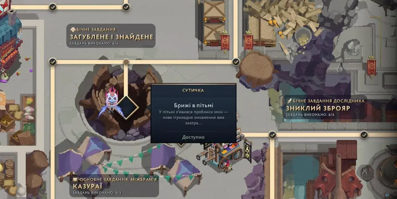 Довгоочікуваний патч в Dota 2 вже завтра — не вірите?