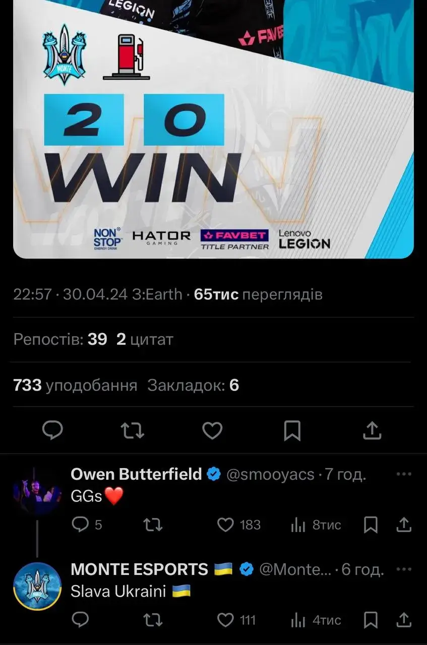 Доброго ранку всім, окрім smooya