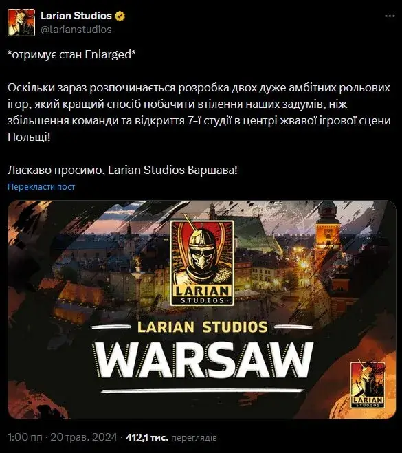 Larian Studios відкрила нову студію у Варшаві