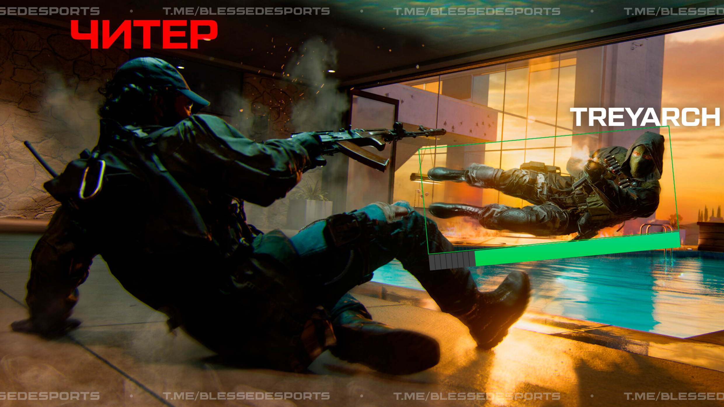 Call of Duty продовжує боротьбу з читерами