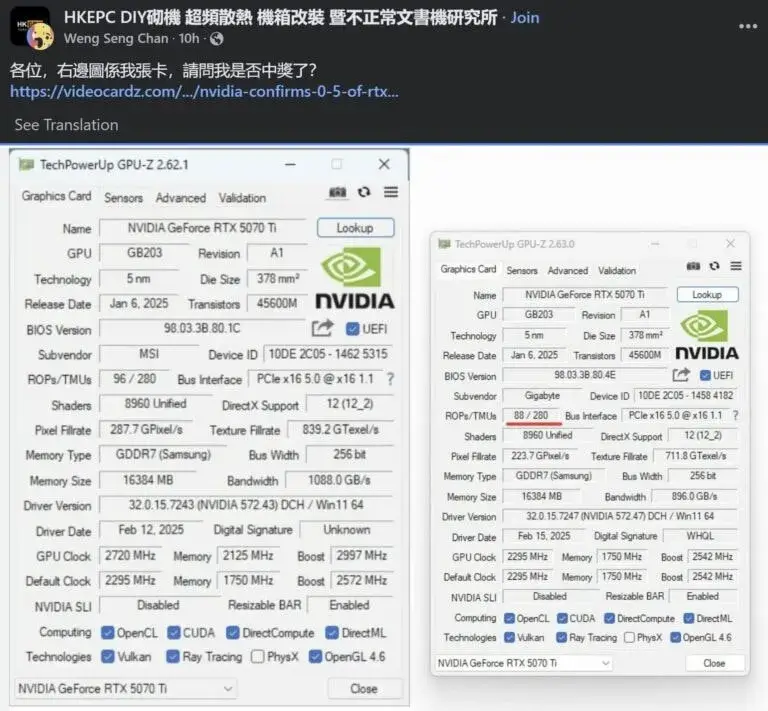 Nvidia підтвердила, що деякі з її нових відеокарт мають менше блоків растеризації