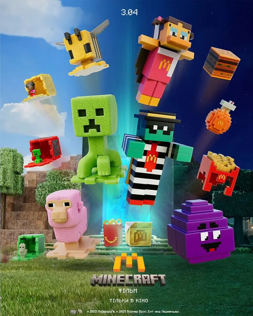 Колаборація McDonald’s х Minecraft